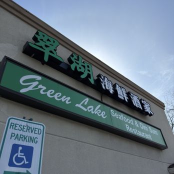 Green Lake Restaurant - a green lake sign and a reserved parking sign - Seafood Near Me - Green Brook Township, New Jersey