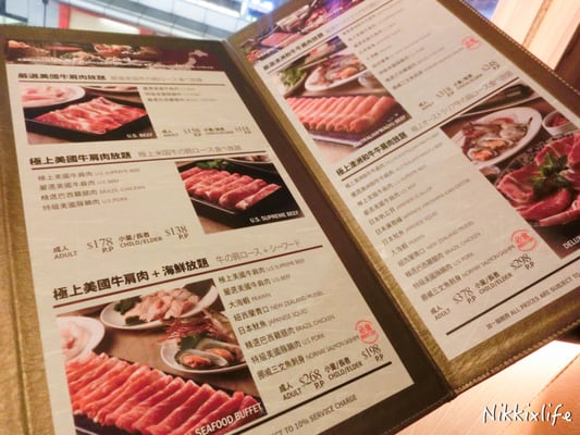 Menu photo 1 牛気 Hong Kong, HK Menu photo 1 牛気 Hong Kong, HK