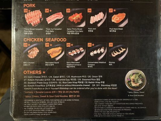 Menu photo 6 Hae Jang Chon Los Angeles, CA