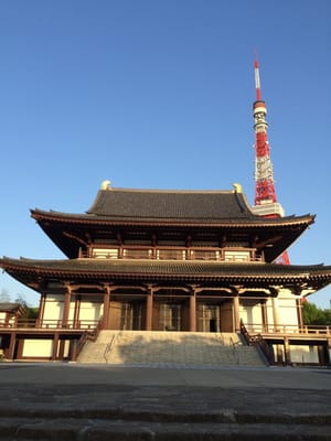 Zojo-ji Temple by null