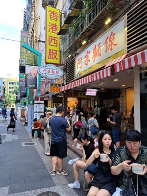 Ay-Chung Flour-Rice Noodle by null