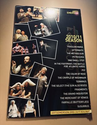 Emerson Paramount Center by null