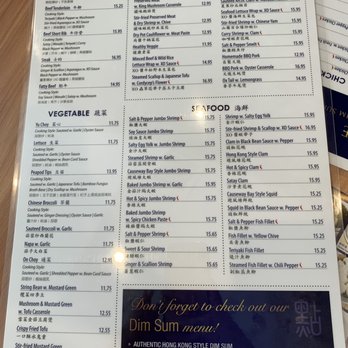 D Cuisine - Full menu - Dim Sum Near Me - Chicago, Illinois D Cuisine - Full menu - Dim Sum Near Me - Chicago, Illinois