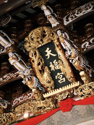 Thian Hock Keng Temple by null