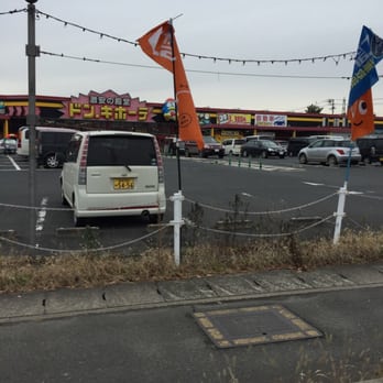 ドン．キホーテ仙台南店 - Updated February 2026 - 太白区中田6-33-1