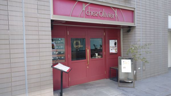 Chez Olivier by null
