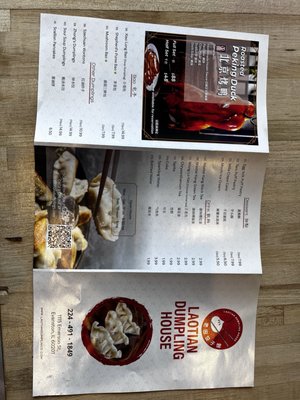 lao tian dumpling house by null