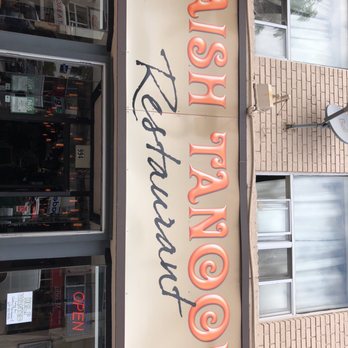 Aish Tanoor - Kosher Near Me - Toronto, Ontario