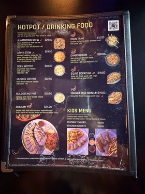 Menu photo 7 Soho Chicken Houston, TX Menu photo 7 Soho Chicken Houston, TX