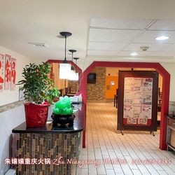 Zhu Niangniang Hot Pot - Welcome to 朱孃孃重庆火锅 Zhu Niangniang Hot Pot