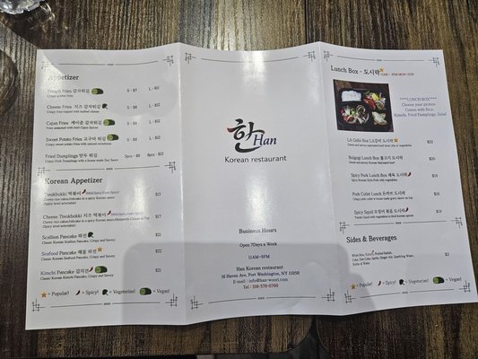 Menu photo 2 Han Port Washington, NY Menu photo 2 Han Port Washington, NY