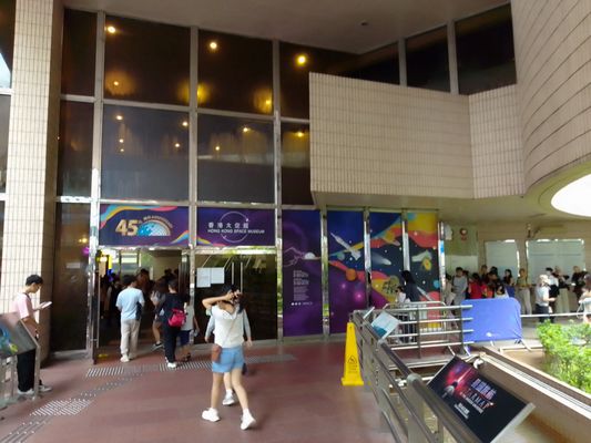 Hong Kong Space Museum by null