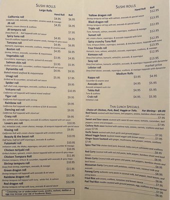 Menu photo 6 Spice Thai Sushi Port St Lucie, FL Menu photo 6 Spice Thai Sushi Port St Lucie, FL