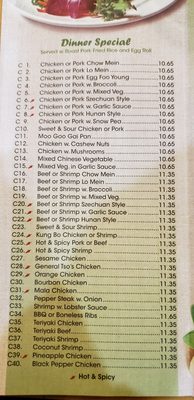 Menu photo 4 Asian Wok Wooster, OH