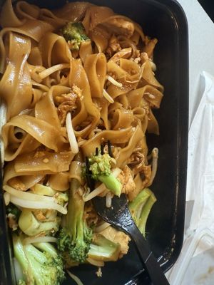 No Thai! South U by null