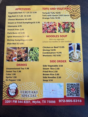 Menu photo 1 Teriyaki Special Wylie, TX Menu photo 1 Teriyaki Special Wylie, TX