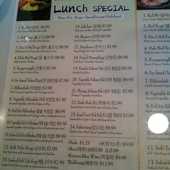Manna - Lunch menu - Korean Near Me - San Francisco, California Manna - Lunch menu - Korean Near Me - San Francisco, California