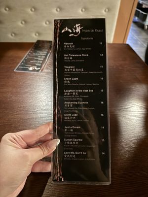 Menu photo 6 Imperial Feast Plano, TX Menu photo 6 Imperial Feast Plano, TX