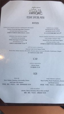 Menu photo 2 Paper Moon Hong Kong, HK