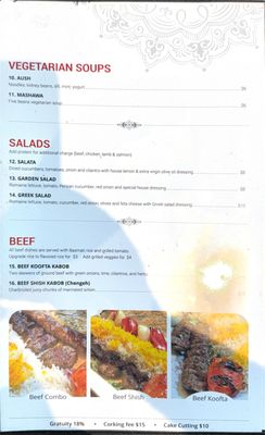 Khyber Pass Zarparan Restaurant by null