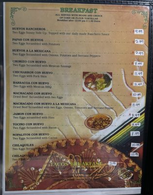 Menu photo 3 Rosita's #2 Lake Charles, LA Menu photo 3 Rosita's #2 Lake Charles, LA