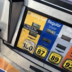76 Gas Station