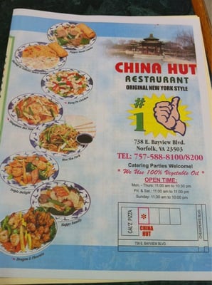 Menu photo 8 China Hut Norfolk, VA