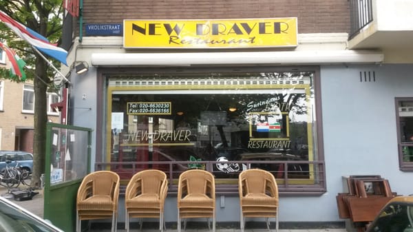 New Draver Restaurant by null