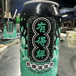同信士多