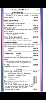 Menu photo 3 Texas Crossing Bar & Grill Wahpeton, ND Menu photo 3 Texas Crossing Bar & Grill Wahpeton, ND