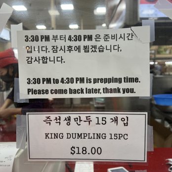 Combo House - Chinese Near Me - Diamond Bar, California