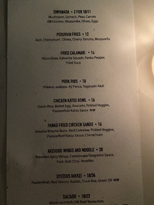Menu photo 1 Jarana Portland, OR Menu photo 1 Jarana Portland, OR