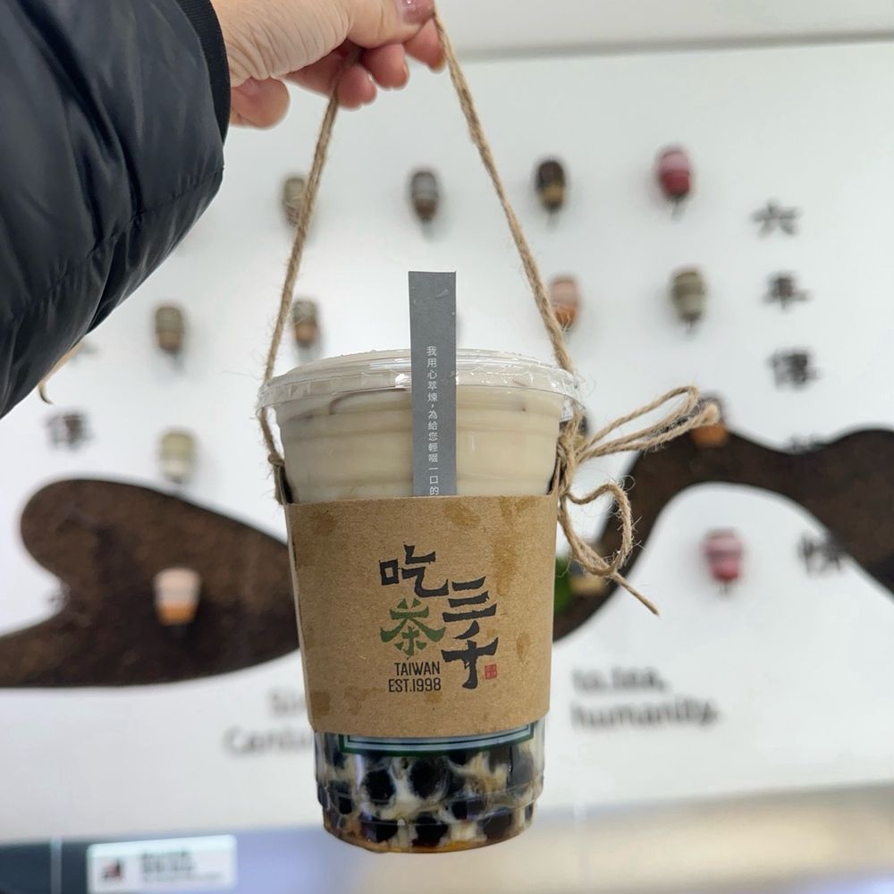 Chicha San Chen - Boba tea - Bubble Tea Near Me - New York, New York Chicha San Chen - Boba tea - Bubble Tea Near Me - New York, New York