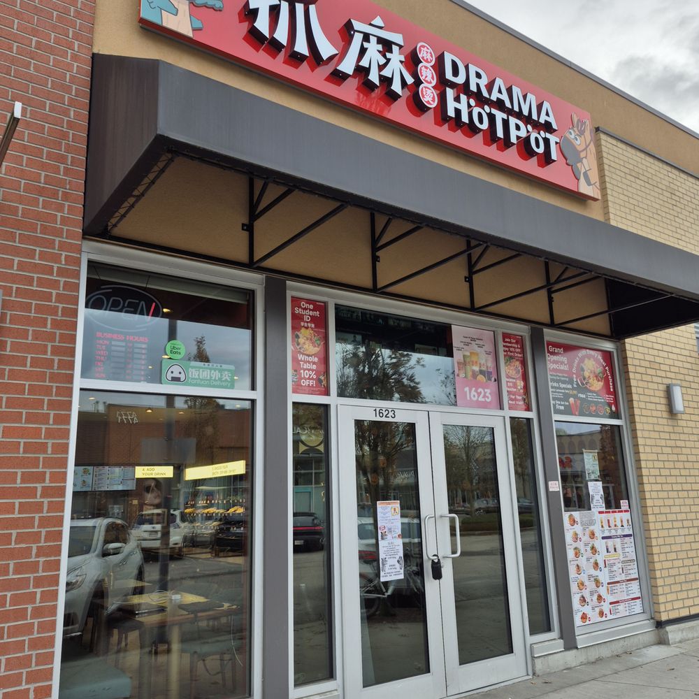 Drama Hotpot - Hot Pot Near Me - Richmond, British Columbia Drama Hotpot - Hot Pot Near Me - Richmond, British Columbia