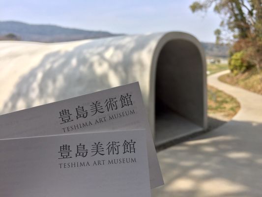 Teshima Art Museum by null