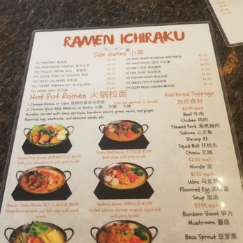 Ramen Ichiraku - Ramen Near Me - El Monte, California Ramen Ichiraku - Ramen Near Me - El Monte, California
