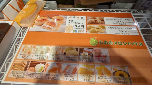 Hankyu Department Store Umeda Main Store by null