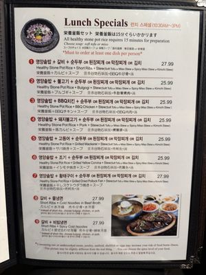 Menu photo 8 Korea Garden Honolulu, HI Menu photo 8 Korea Garden Honolulu, HI