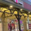 Baskin-Robbins 31 Ice Cream Stores gift card