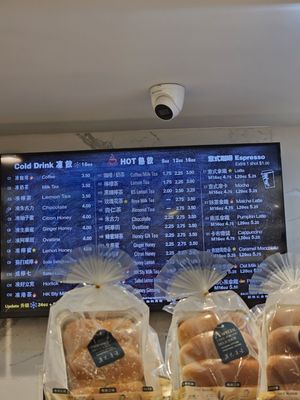 Xin Fa Bakery by null