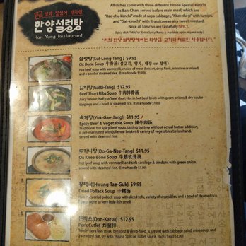 Han Yang - Menu part 1 - Korean Near Me - Buena Park, California Han Yang - Menu part 1 - Korean Near Me - Buena Park, California