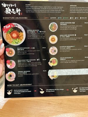 Menu photo 8 Kajiken Dublin, CA