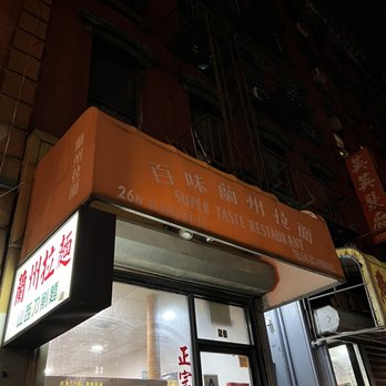 Super Taste - Chinese Near Me - New York, New York Super Taste - Chinese Near Me - New York, New York