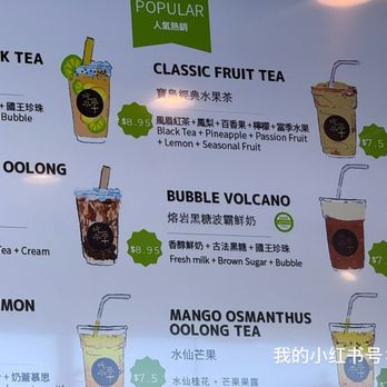 Chicha San Chen - Bubble Tea Near Me - Daly City, California