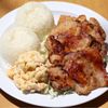 Big Island Hawaiian BBQ gift card