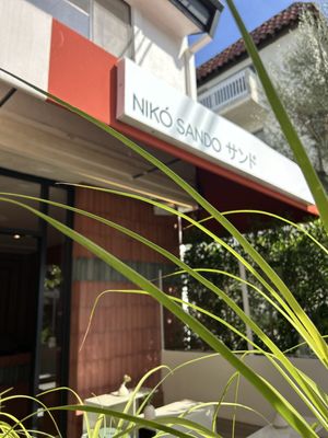 NIKÓ サンド - Japanese fusion kitchen by null