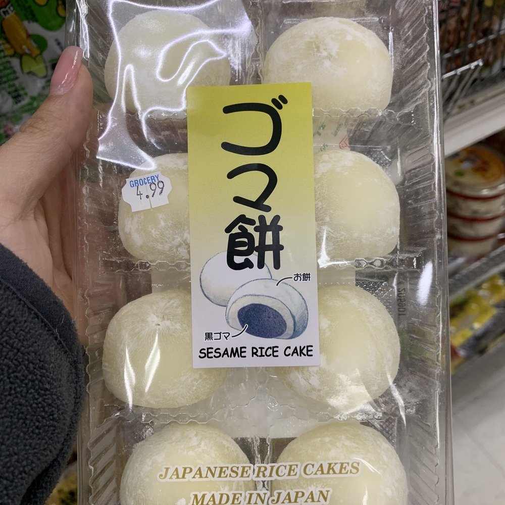 PK Oriental Mart - Bakeries Near Me - Pembroke Pines, Florida PK Oriental Mart - Bakeries Near Me - Pembroke Pines, Florida