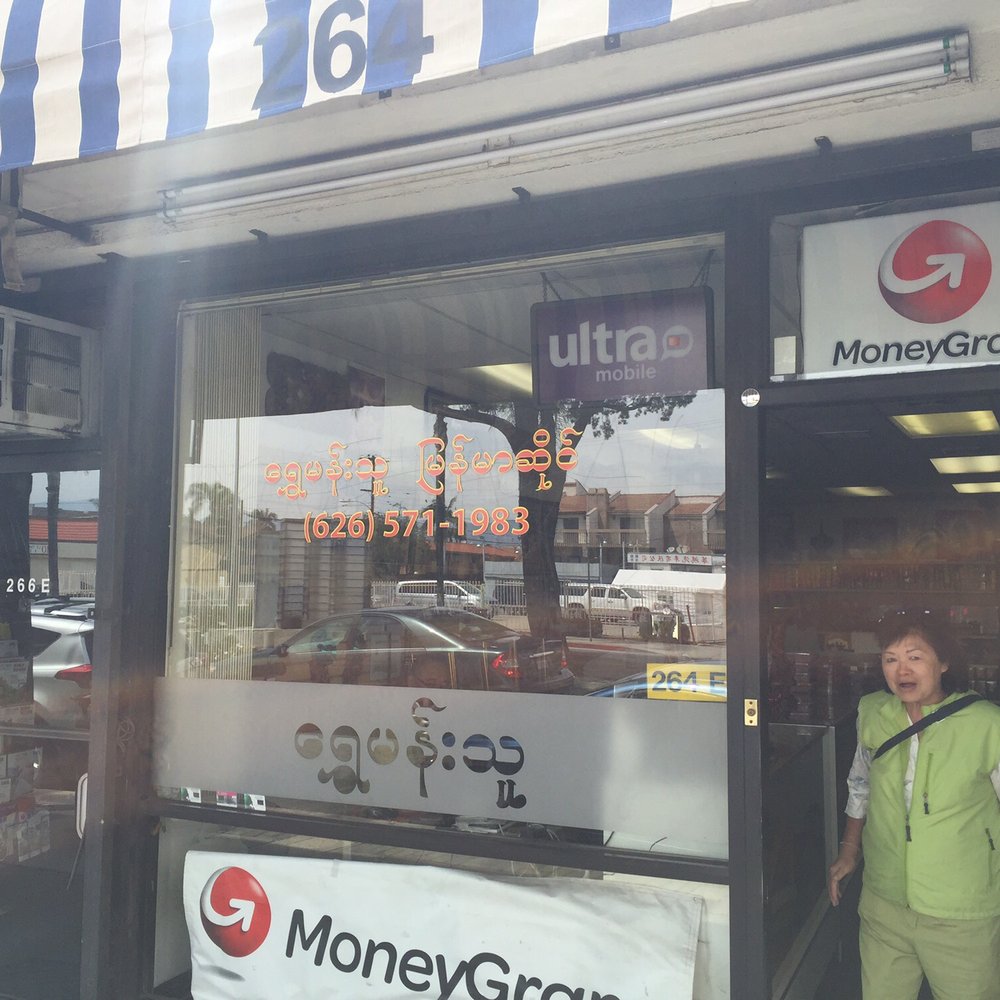Shwe Man Thu - Burmese connection - Specialty Food Near Me - Monterey Park, California Shwe Man Thu - Burmese connection - Specialty Food Near Me - Monterey Park, California