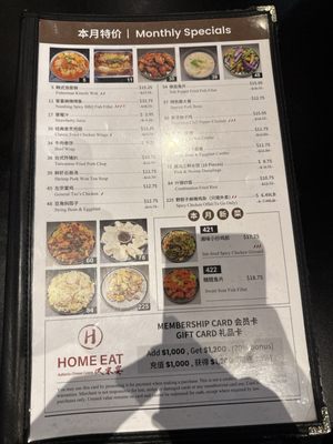 Menu photo 7 Home Eat Santa Clara, CA Menu photo 7 Home Eat Santa Clara, CA