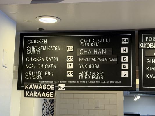 Menu photo 1 Dell's Kitchen and Bakery Honolulu, HI